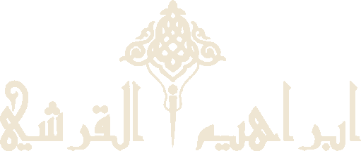 Ibraheem Al Qurashi